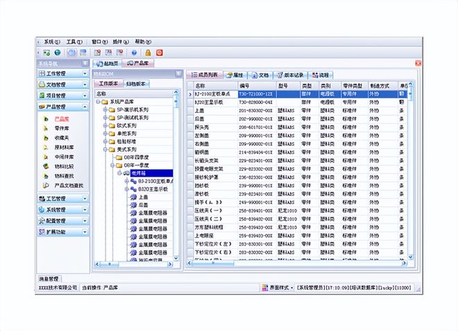 ERP軟件，企業(yè)資源規(guī)劃的核心力量，ERP軟件，企業(yè)資源規(guī)劃的核心驅(qū)動力