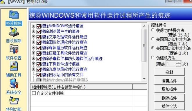 無(wú)影無(wú)蹤軟件，探索數(shù)字時(shí)代的隱形力量，無(wú)影無(wú)蹤軟件，揭秘?cái)?shù)字時(shí)代的隱形力量