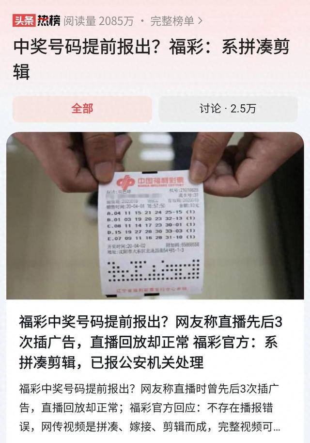 新澳門最快開獎結(jié)果開獎直播視頻，探索現(xiàn)代博彩業(yè)的數(shù)字化革新，現(xiàn)代博彩業(yè)革新，澳門最新開獎直播視頻與數(shù)字化探索