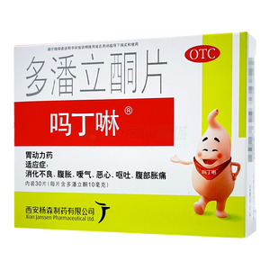 多潘立酮片的作用與功效，多潘立酮片的作用與功效簡述
