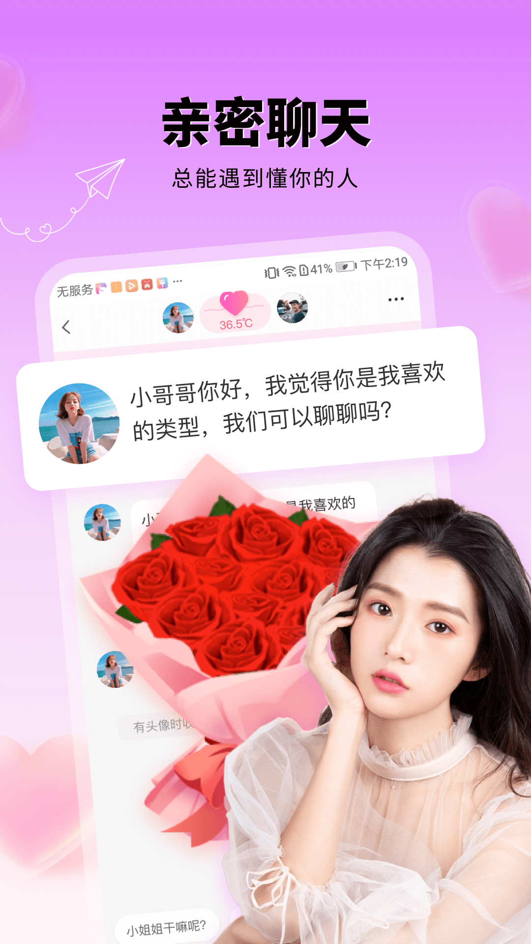 孤狼的吼聲 第13頁