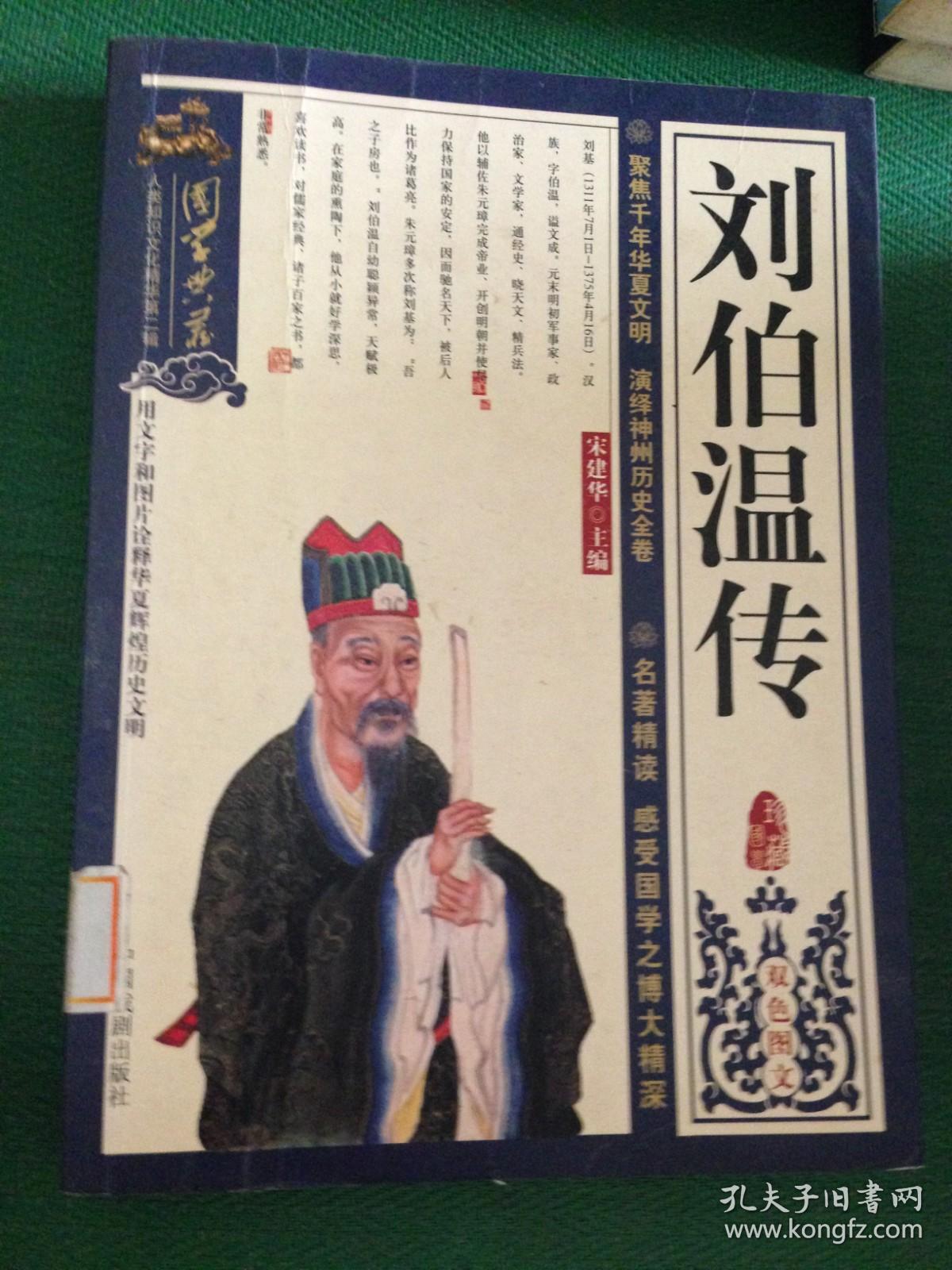 揭秘劉伯溫內(nèi)部免費一肖中特之謎，劉伯溫內(nèi)部免費一肖中特之謎揭秘真相揭秘！