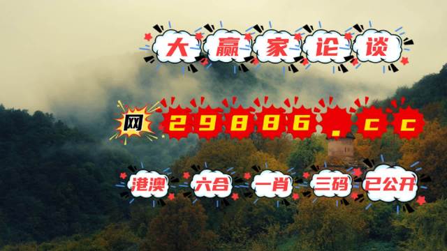 王中王網(wǎng)站一肖中特，探索預(yù)測的魅力與精準(zhǔn)性，王中王網(wǎng)站預(yù)測探索，一肖中特的魅力與精準(zhǔn)性揭秘