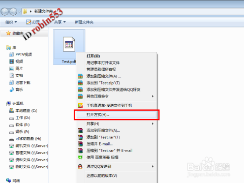 PDF文件用什么軟件打開？全面解析各種PDF閱讀器，PDF文件打開軟件全解析，最佳PDF閱讀器推薦