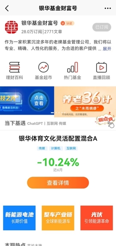 銀華富裕主題，探索財富增長之路，銀華富裕主題，財富增長之路探索