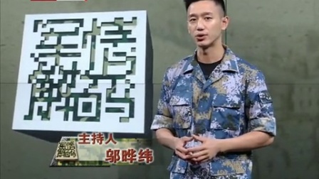 軍情解碼最新一期2018深度剖析全球軍事動(dòng)態(tài)，軍情解碼深度剖析全球軍事動(dòng)態(tài)，全球軍事局勢(shì)解讀與展望（最新一期 2018）