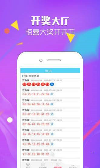 澳門天天彩期期精準(zhǔn)——揭示背后的違法犯罪問題，澳門天天彩期期精準(zhǔn)背后的違法犯罪問題揭秘