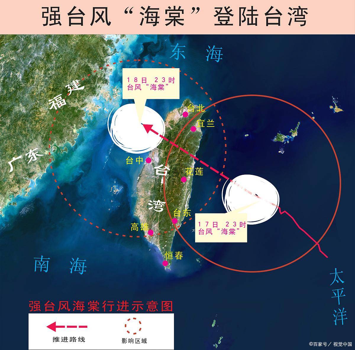 臺海形勢復(fù)雜嚴(yán)峻的表現(xiàn)，臺海形勢復(fù)雜嚴(yán)峻的表現(xiàn)及其影響分析