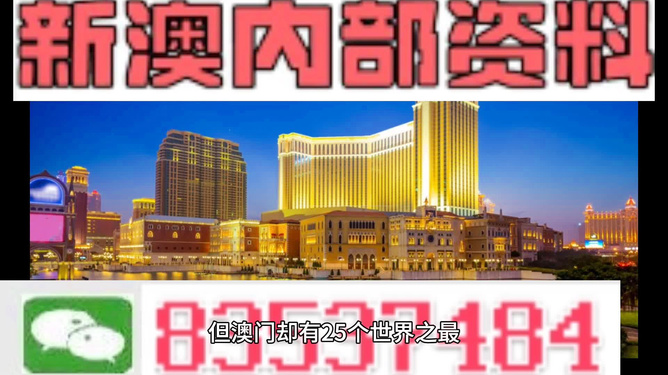 澳門最快最準的資料免費，探索信息的速度與準確性，澳門資料探索，速度與準確性并存的信息免費獲取之道