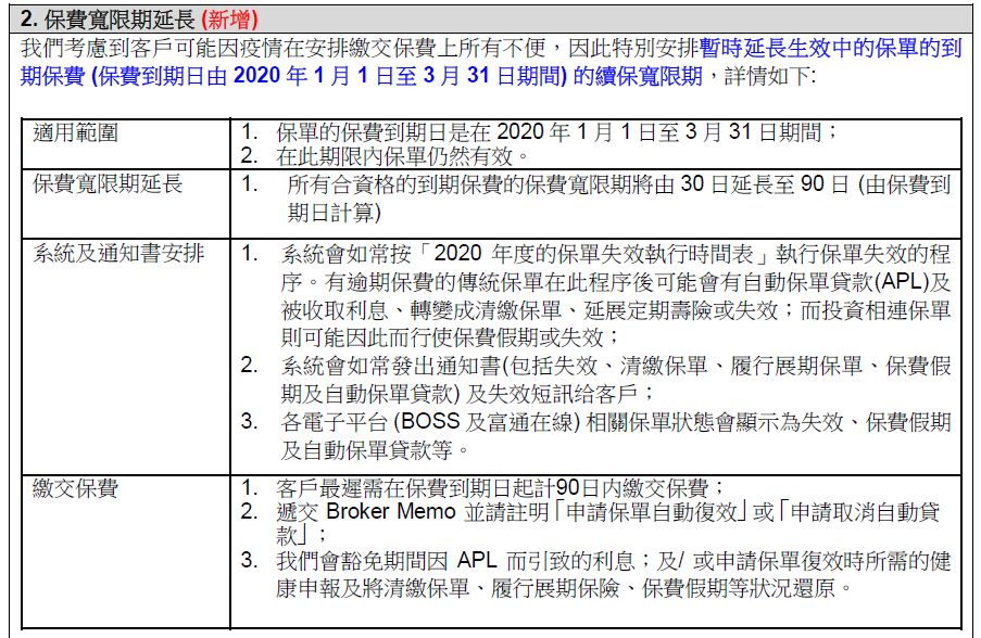 香港內(nèi)部資料的免費(fèi)期與犯罪問(wèn)題探討，香港內(nèi)部資料免費(fèi)期與犯罪問(wèn)題探究