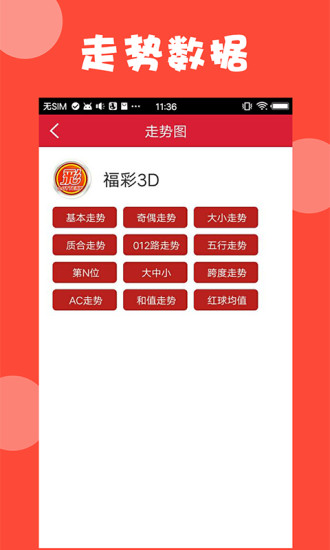 澳門(mén)資料大全，探索與發(fā)現(xiàn)之旅（2025版）免費(fèi)分享808，澳門(mén)資料大全，探索與發(fā)現(xiàn)之旅（2025版）免費(fèi)分享指南 808