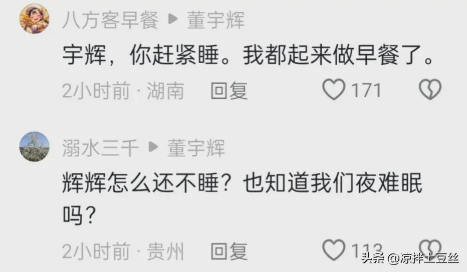一次兩個(gè)小時(shí)，深度探究不同領(lǐng)域的水平表現(xiàn)，深度探究各領(lǐng)域兩小時(shí)內(nèi)的水平表現(xiàn)