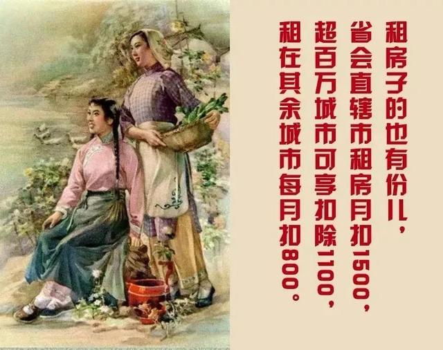 沙漠孤旅 第12頁(yè)