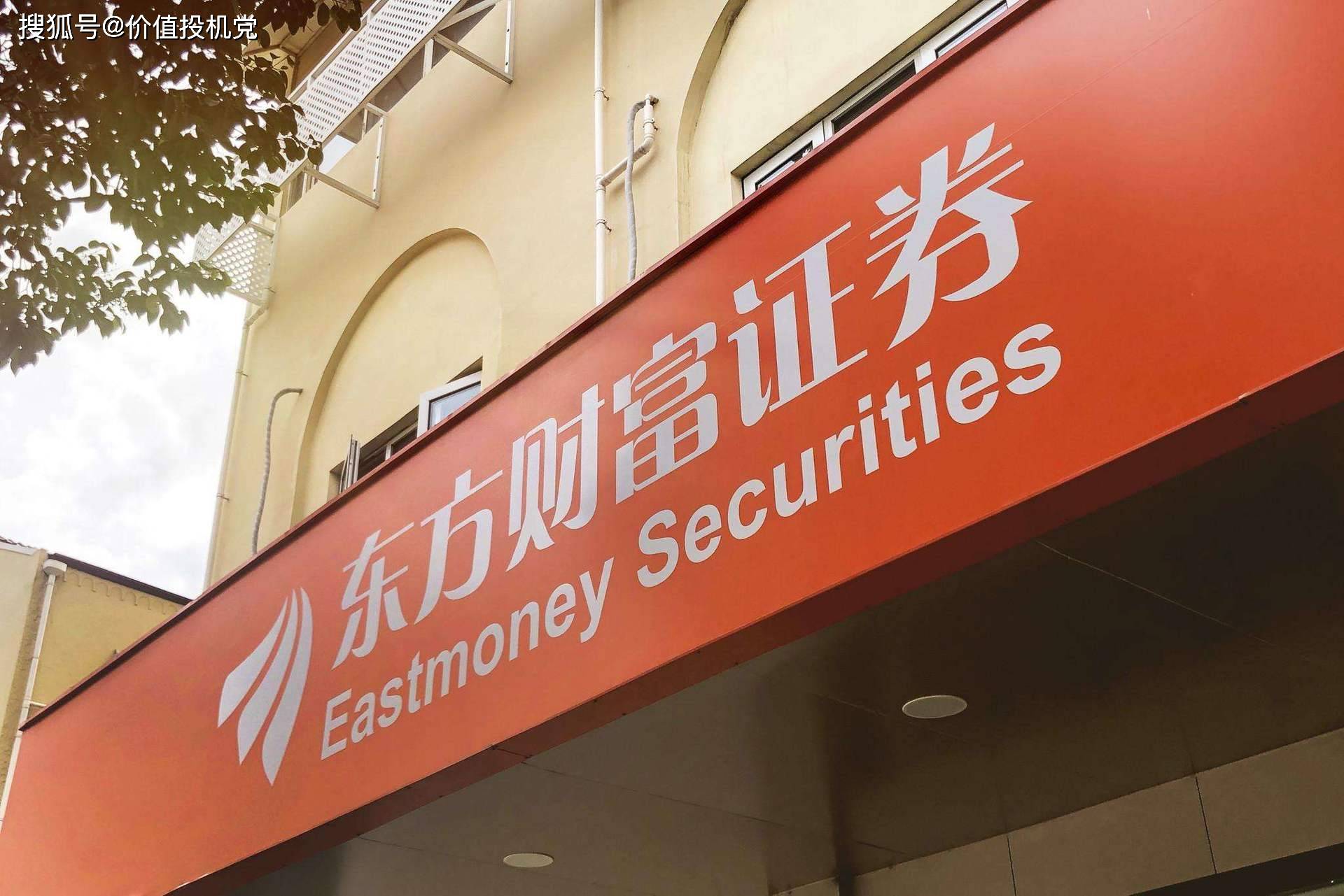 國際實業(yè)股吧與東方財富，探究與洞察，國際實業(yè)股吧與東方財富，深度探究與洞察