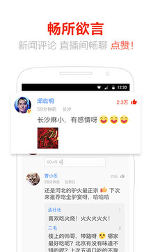 搜狐手機網新聞，移動時代的新聞資訊先鋒，搜狐手機網新聞，移動時代的新聞先鋒