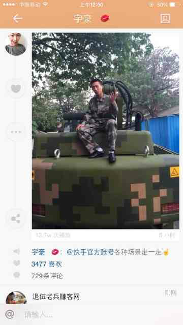 軍人交友平臺(tái)，連接戰(zhàn)友，共建情感橋梁，軍人交友平臺(tái)，連接戰(zhàn)友，共筑情感橋梁
