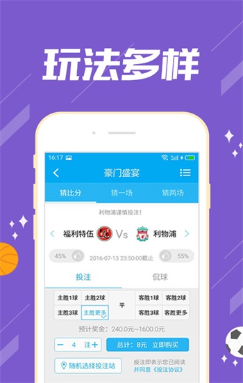 管家婆2025正版資料大全，探索與解析，管家婆2025正版資料深度解析與探索
