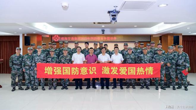 國(guó)防教育平臺(tái)官網(wǎng)，深化國(guó)防認(rèn)知，培育愛國(guó)力量，國(guó)防教育平臺(tái)官網(wǎng)，深化國(guó)防認(rèn)知，培育愛國(guó)力量，助力國(guó)防建設(shè)