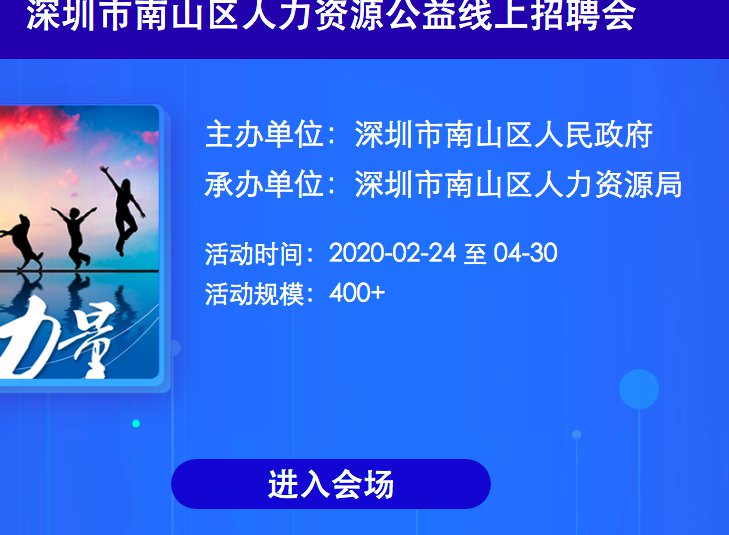 深圳交友網(wǎng)站招聘，連接人才與機(jī)遇的橋梁，深圳交友網(wǎng)站招聘，連接人才與機(jī)遇的橋梁，共創(chuàng)美好未來！