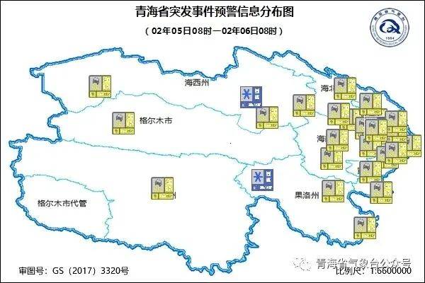 青海西寧天氣預(yù)報(bào)及其影響，青海西寧天氣預(yù)報(bào)及其對生活的影響