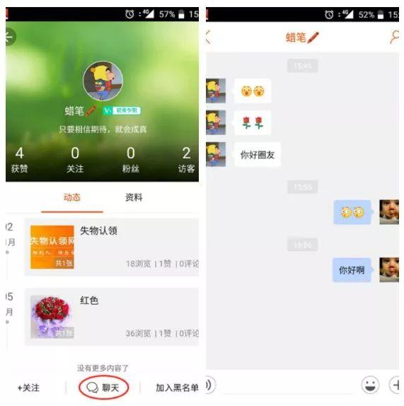 免費同城約玩的APP，探索與挑戰(zhàn)的邊界，免費同城約玩APP，探索與挑戰(zhàn)的無限可能