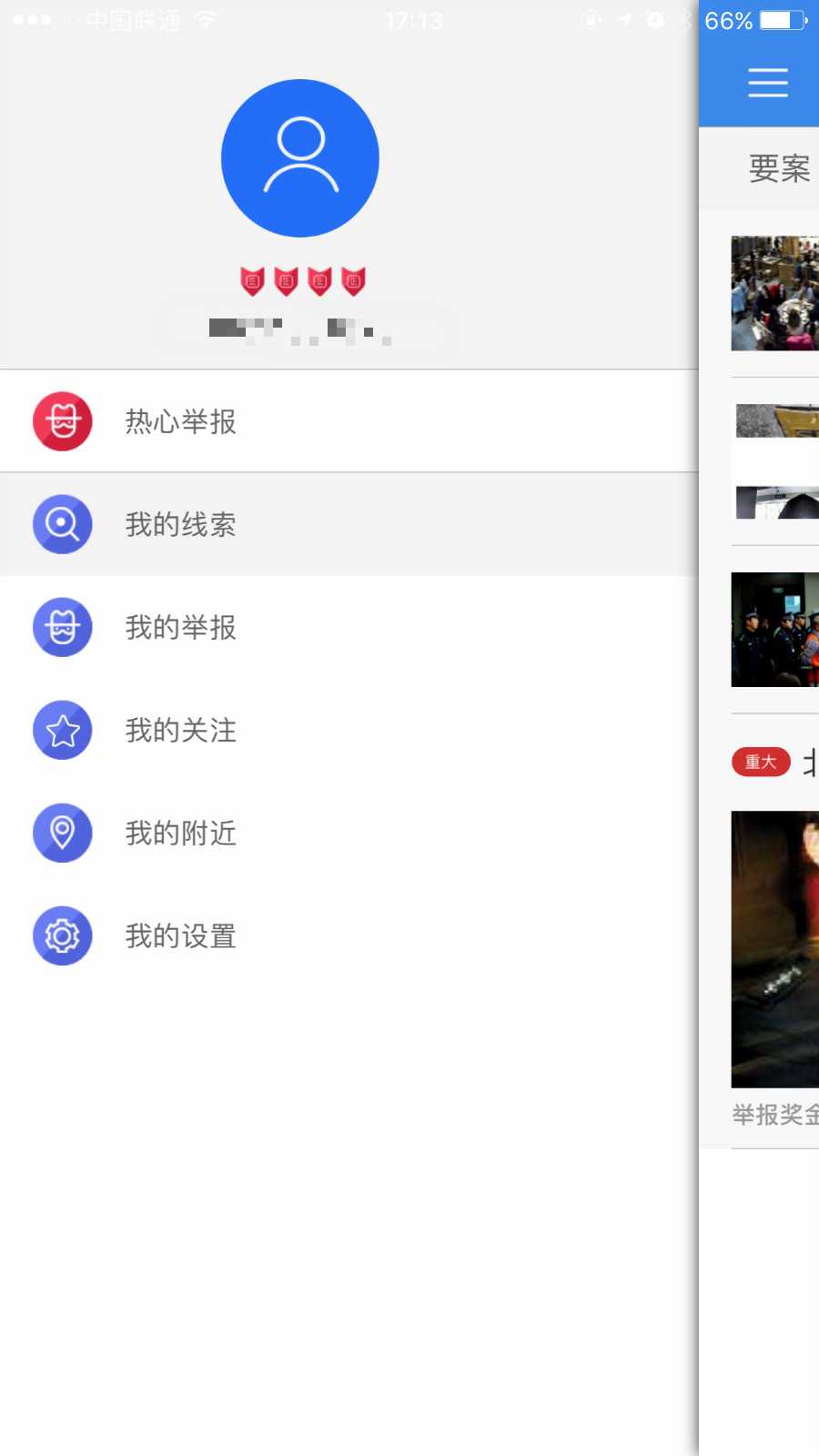 探索社交新紀元，如何下載一個附近人，探索社交新紀元，如何輕松下載附近的人？