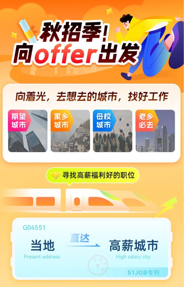 秋日私語 第7頁