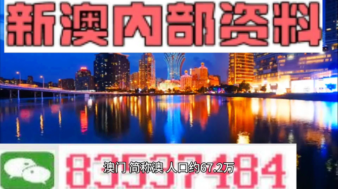 新澳門今晚精準(zhǔn)一肖預(yù)測(cè)——探索命運(yùn)的神秘之門，澳門今晚精準(zhǔn)生肖預(yù)測(cè)，探索命運(yùn)之門