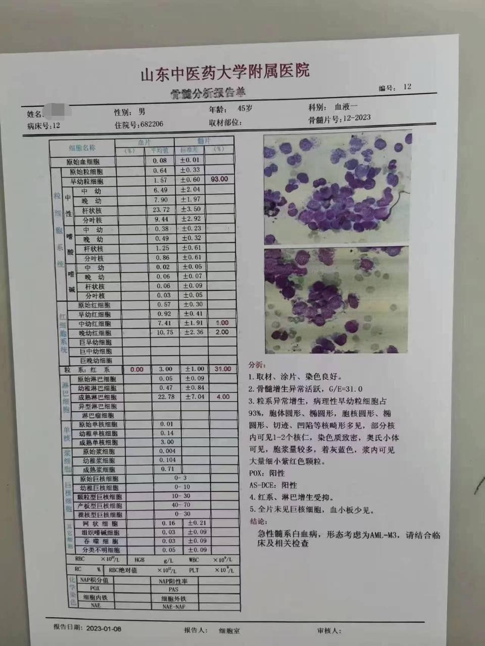 男人性功能檢查，理解并關(guān)注自身的重要性，男性性功能檢查，關(guān)注自身健康，理解自身重要性