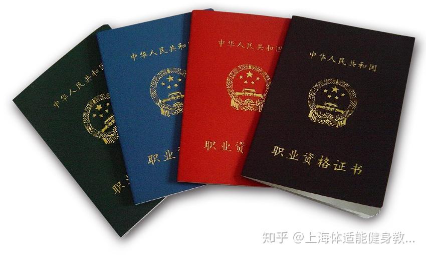 健身教練證圖片，專業(yè)認(rèn)證的象征與個(gè)人成長的里程碑，專業(yè)健身教練認(rèn)證證書，個(gè)人成長的里程碑與職業(yè)象征的圖片展示