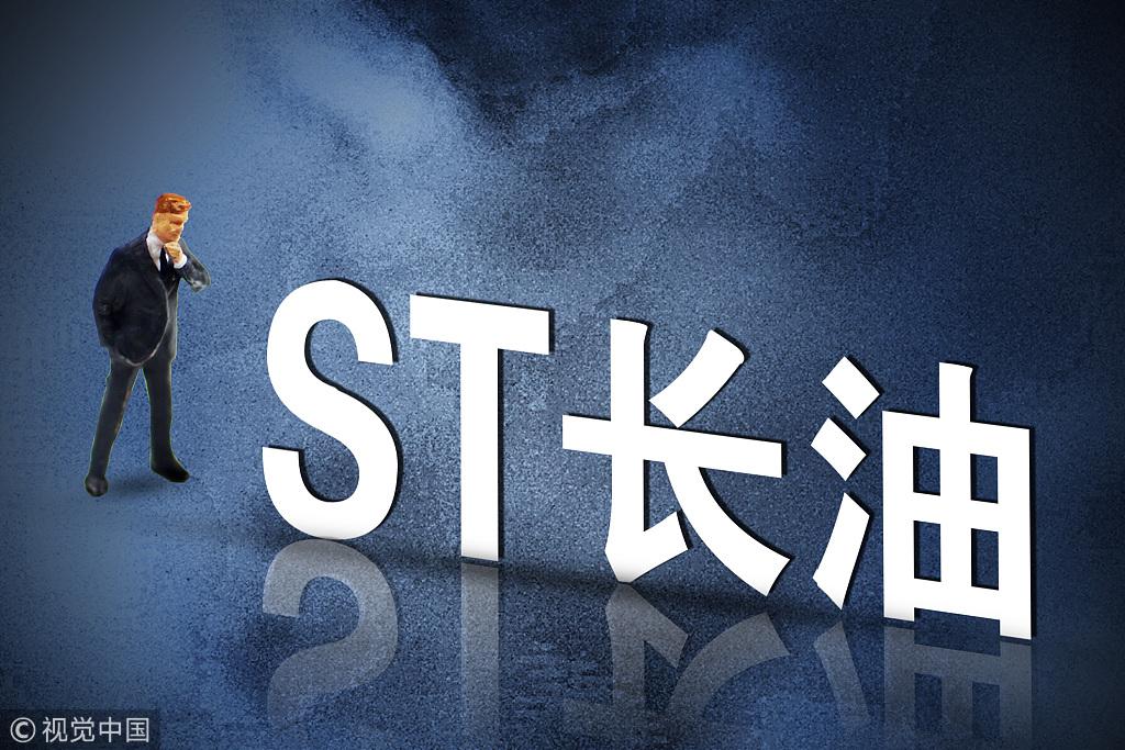 遠方的海 第12頁