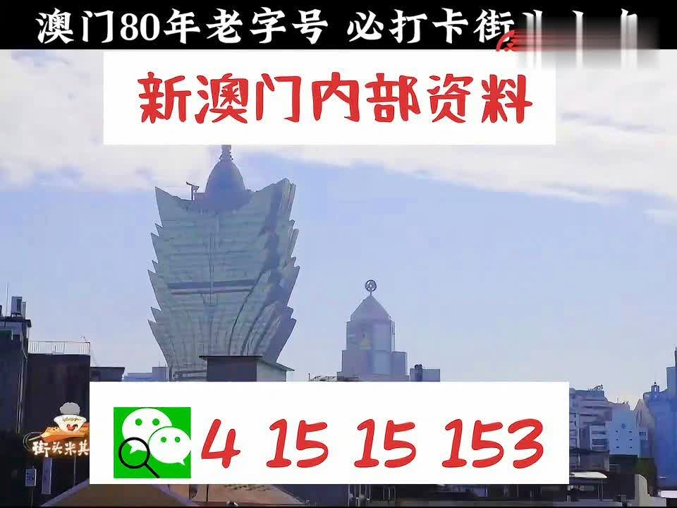 澳門(mén)六開(kāi)彩精準(zhǔn)資料大全——揭示犯罪現(xiàn)象的警示文章，澳門(mén)六開(kāi)彩精準(zhǔn)資料背后的犯罪警示，揭示犯罪現(xiàn)象的真相與危害