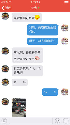 中老年生活交友平臺(tái)的崛起與發(fā)展，中老年生活交友平臺(tái)，崛起與蓬勃發(fā)展的現(xiàn)狀