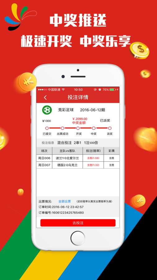 澳門天天彩期期精準單雙波色——揭示背后的真相與風險，澳門天天彩期期精準單雙波色揭秘，真相與風險曝光