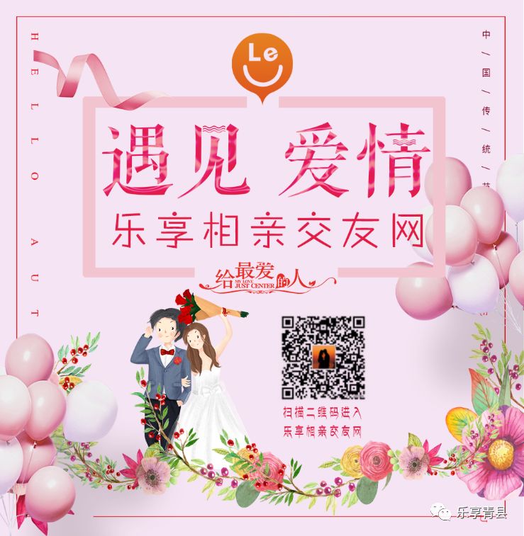 天津相親交友平臺(tái)，連接心靈的新橋梁，天津相親交友平臺(tái)，心靈連接的新橋梁