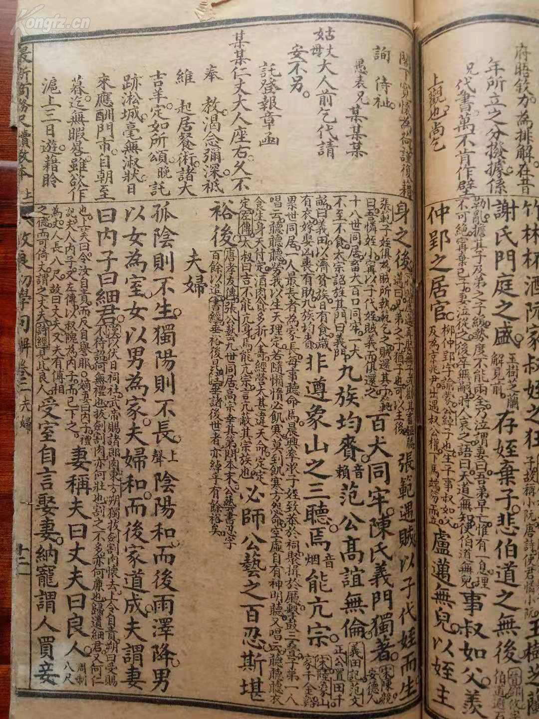 劉伯溫解一生肖詩，探尋古代智慧的奧秘，劉伯溫生肖詩解析，探尋古代智慧的奧秘