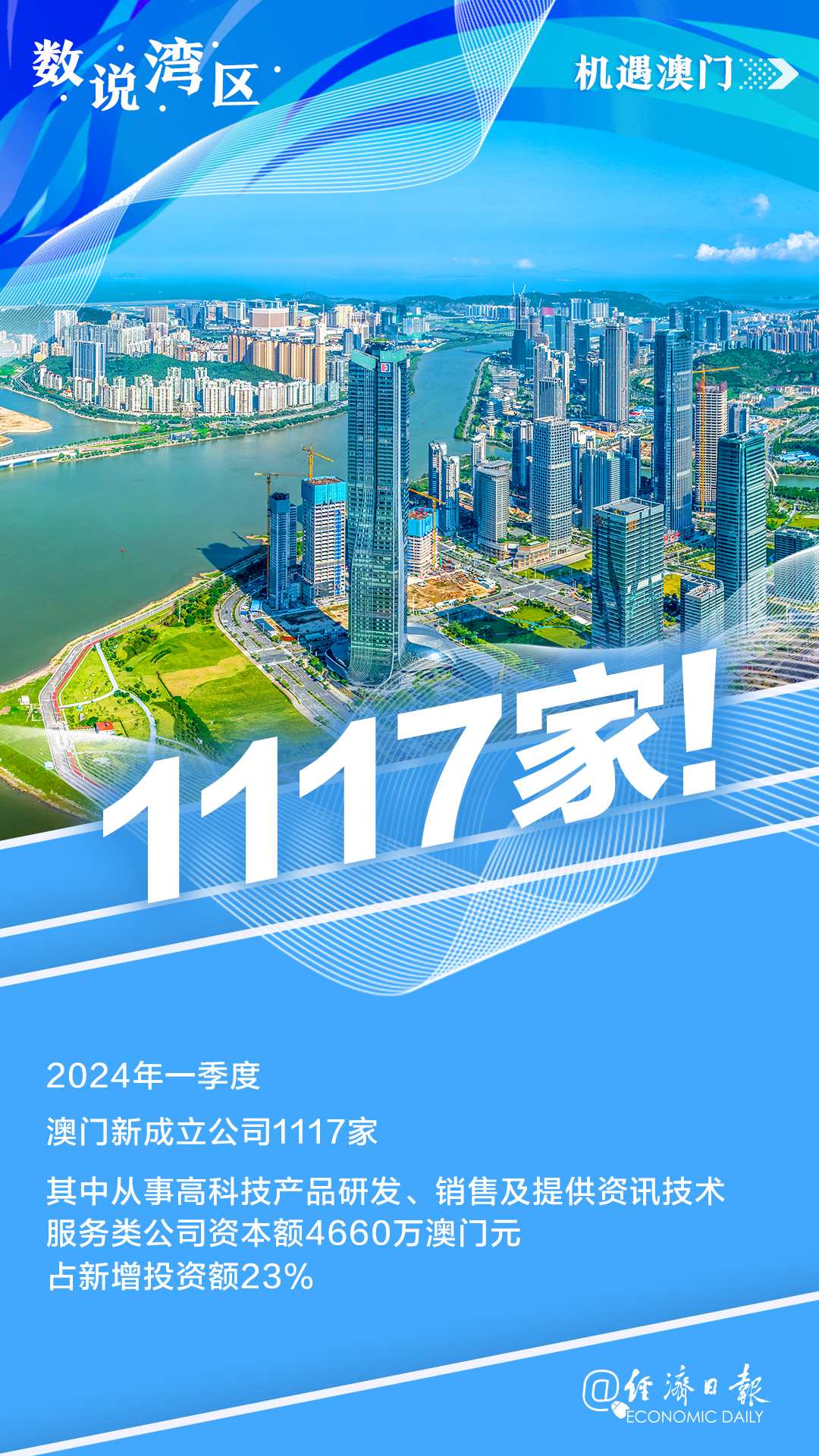 新澳門(mén)內(nèi)部資料精準(zhǔn)大全——揭示違法犯罪問(wèn)題的重要性，澳門(mén)內(nèi)部資料精準(zhǔn)揭示違法犯罪問(wèn)題的重要性