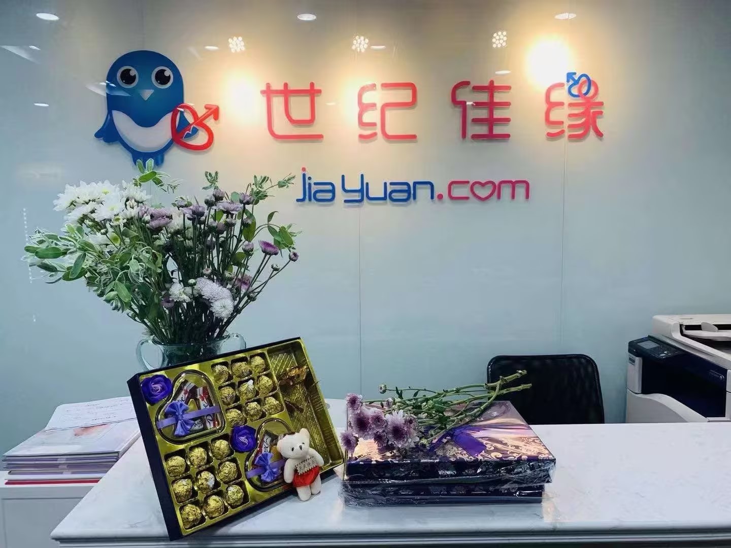 夢回仙境 第14頁