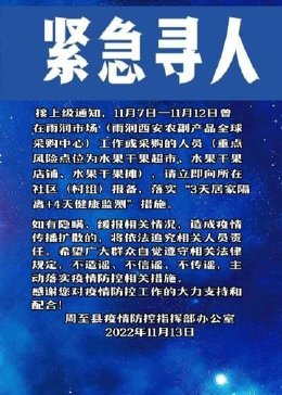 夢(mèng)想之城 第12頁