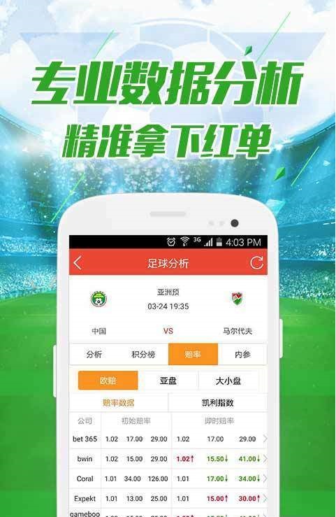 澳門六開彩開獎記錄結(jié)果，探索與解析，澳門六開彩開獎記錄結(jié)果解析與探索