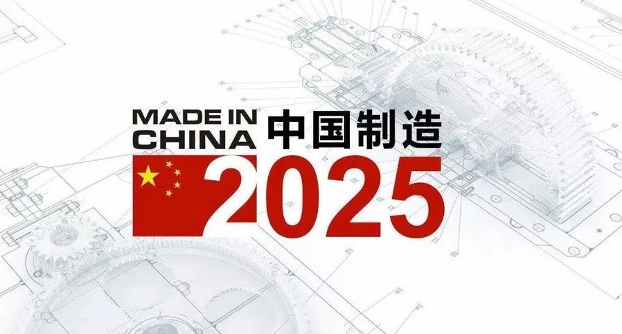 探索未來(lái)，2025新澳免費(fèi)資料三頭展望，探索未來(lái)，2025新澳三頭展望的免費(fèi)資料分析