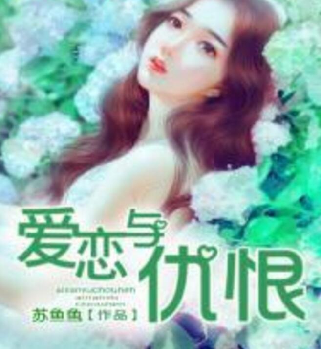 cairenqiu 第8頁