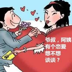 婚戀寶典電子書，解鎖幸?；橐龅拿荑€，婚戀寶典電子書，解鎖幸?；橐龅拿荑€之門