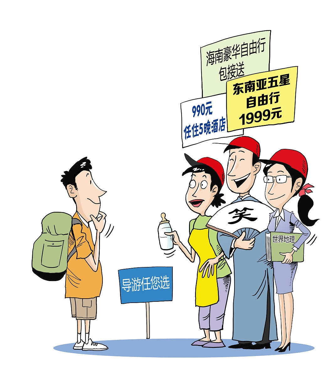 旅游找私人導游，探索未知的奇妙之旅，探索未知之旅，私人導游引領你的旅游新體驗