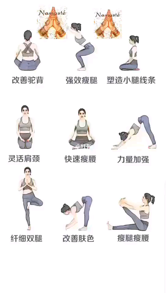 兒童最快減肥的動作，探索健康減重之路，兒童健康減重秘訣，探索最有效的動作訓(xùn)練之路