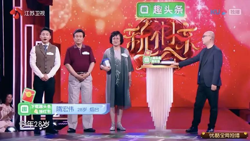 新相親大會(huì)第一季，免費(fèi)觀看，深度解讀，新相親大會(huì)第一季，免費(fèi)觀看，全面深度解讀