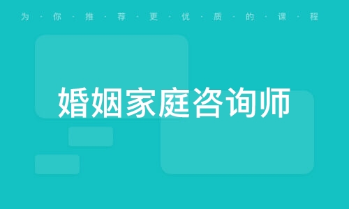深圳婚姻咨詢機(jī)構(gòu)哪家好，探索專業(yè)、有效的婚姻咨詢服務(wù)，深圳專業(yè)婚姻咨詢機(jī)構(gòu)探索，專業(yè)有效的婚姻咨詢服務(wù)哪家強(qiáng)？