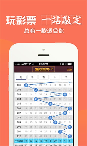 四肖八碼中特期期準精選資料丿，揭秘彩票預測的真相與策略，揭秘彩票預測真相與策略，四肖八碼期期精選資料解析