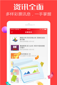 澳門最快開獎網(wǎng)，警惕網(wǎng)絡(luò)賭博的誘惑與風(fēng)險，澳門最快開獎網(wǎng)，警惕網(wǎng)絡(luò)賭博的誘惑與潛在風(fēng)險