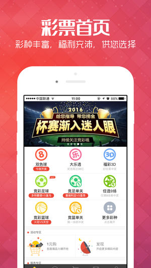 香港澳門二四六天天彩的魅力與探索，香港澳門二四六天天彩，魅力無限，探索不止